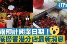 乌鲁木齐香港酒店雇用高薪伴游(高端伴游雇用)