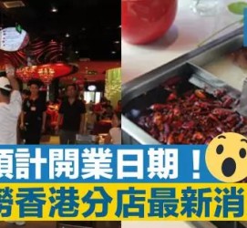 乌鲁木齐香港酒店雇用高薪伴游(高端伴游雇用)