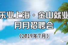 乌鲁木齐上海高端伴游雇用月薪55万(上海高端伴游雇用月薪55万摆布)