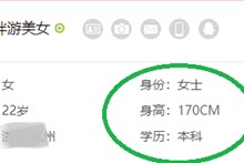 乌鲁木齐深圳伴游雇用信息(深圳伴游模特雇用)