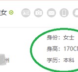 乌鲁木齐深圳伴游雇用信息(深圳伴游模特雇用)