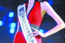 乌鲁木齐吴宜桦(陈嘉桦吴慷仁)