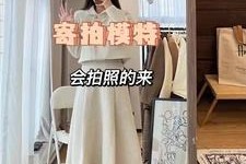 乌鲁木齐绵阳平面模特兼职(绵阳平面模特兼职雇用信息)