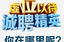乌鲁木齐青海伴游雇用(青海湖旅游公司雇用)