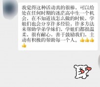 乌鲁木齐上海伴游招聘 济宁职业学院一女学生卖淫被曝！细节公布