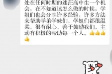 乌鲁木齐上海伴游招聘 济宁职业学院一女学生卖淫被曝！细节公布