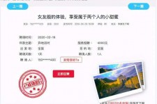 乌鲁木齐广西找伴游网雇用(广西找伴游网雇用信息)