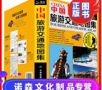乌鲁木齐旅游线路推荐(西南旅游线路推荐)