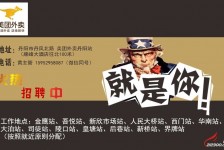 乌鲁木齐天津雇用兼职伴游日结1万的简单介绍