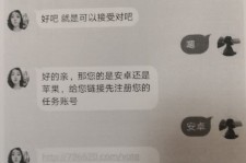 乌鲁木齐南宁兼职**微信群(南宁兼职微信群二维码)