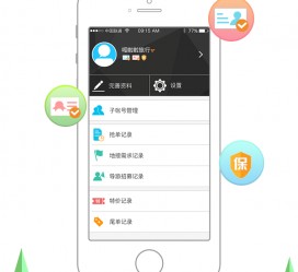 乌鲁木齐爱伴游雇用信息(想做伴游哪里有雇用的?)