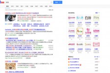 乌鲁木齐伴游雇用靠谱吗(雇用伴游什么样子的是实的)