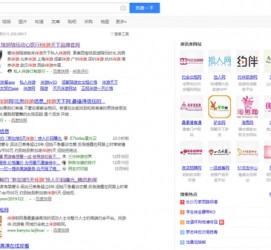 乌鲁木齐伴游雇用靠谱吗(雇用伴游什么样子的是实的)