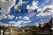 乌鲁木齐旅游介绍(旅游介绍词)