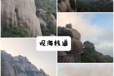 乌鲁木齐一日游攻略(崂山风景区一日游攻略)