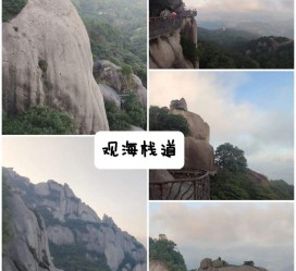 乌鲁木齐一日游攻略(崂山风景区一日游攻略)