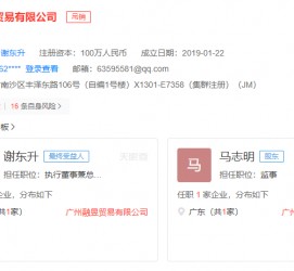 乌鲁木齐上海伴游雇用最新信息(上海市伴游雇用)