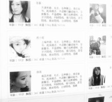 乌鲁木齐上海商务酒店雇用伴游(上海商务酒店雇用伴游办事员)