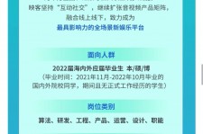 乌鲁木齐广州伴游雇用无费用(广州伴游雇用10万月薪)