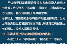 乌鲁木齐伴游雇用是圈套嘛(雇用伴游什么样子的是实的)