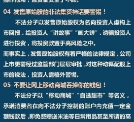 乌鲁木齐伴游雇用是圈套嘛(雇用伴游什么样子的是实的)