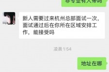 乌鲁木齐出息无忧上兼职模特雇用靠谱吗的简单介绍