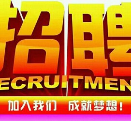 乌鲁木齐以高薪雇用女伴游为由骗财骗色(以高薪雇用女伴游为由骗财骗色违法吗)
