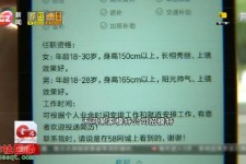 乌鲁木齐秦皇岛找模特兼职(秦皇岛成人模特培训)