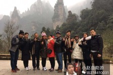 乌鲁木齐中国张家界平安结伴游(张家界私人伴游)