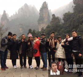 乌鲁木齐中国张家界平安结伴游(张家界私人伴游)