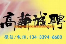 乌鲁木齐上海哪里雇用男伴游(哪里有雇用男士伴游的)