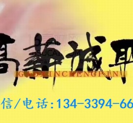 乌鲁木齐上海哪里雇用男伴游(哪里有雇用男士伴游的)