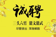 乌鲁木齐私人伴游招聘 苏州杭州全国招聘酒店外围纯出女孩商务大圈纯出女孩商务包月女孩月入二十万