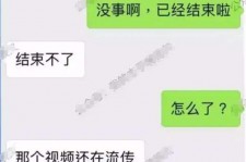 乌鲁木齐秦先生的兼职模特琪琪(秦先生的兼职模特琪琪片子院在线旁观)