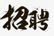 乌鲁木齐商务伴游招聘 全国大圈小圈中圈女招聘【年薪百万】2023已更新(今日/招聘)