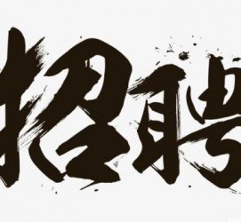 乌鲁木齐商务伴游招聘 全国大圈小圈中圈女招聘【年薪百万】2023已更新(今日/招聘)