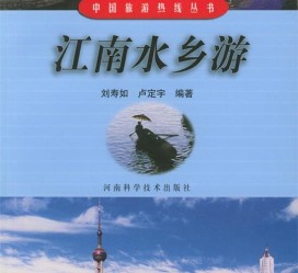 乌鲁木齐旅游热线(西安旅游热线)