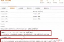 乌鲁木齐公关伴游雇用(商务私家伴游雇用)