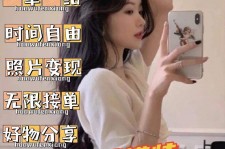 乌鲁木齐摄影店模特兼职(摄影店模特雇用前提)