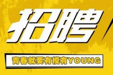乌鲁木齐上海伴游招聘 郑州伴游招聘、商务伴游、私人伴游模特网【应聘加喜子】