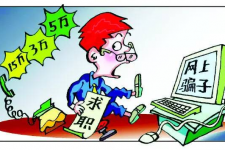 乌鲁木齐上海伴游招聘 招聘女公关？原来是卖淫！揭秘58同城等网站上的招聘陷阱