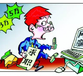 乌鲁木齐北京伴游招聘 58同城等网站惊现招聘陷阱：超五千人曾被骗，招公关实为卖淫女