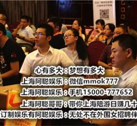 乌鲁木齐东莞大朗私家高端伴游(东莞大朗私家高端伴游店)