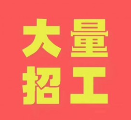 乌鲁木齐三亚伴游雇用日结一万女dj的简单介绍
