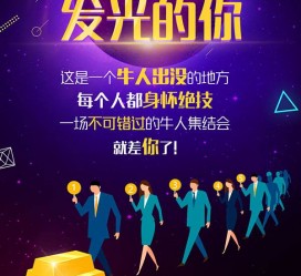 乌鲁木齐男商务伴游雇用(男性伴游雇用信息)