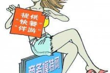 乌鲁木齐广州学生兼职伴游(广州私人助理伴游招聘)