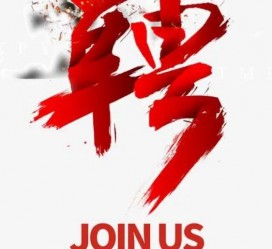 乌鲁木齐私人伴游是什么 南昌高端商务伴游招聘，全国各地私人陪同游玩(今日/招聘)