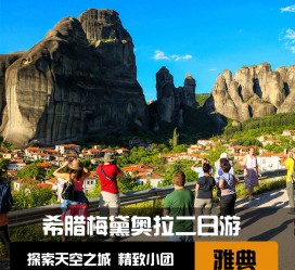 乌鲁木齐2日游(2日游去哪里好玩)