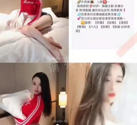乌鲁木齐上海伴游招聘 上海南京伴游招聘程姐钱丽丽