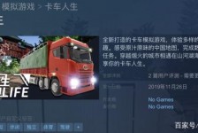 乌鲁木齐开着卡车带老伴游中国(开卡车为什么要带老婆一起)